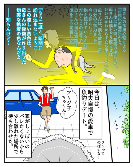 ハイヒ-ル02-07