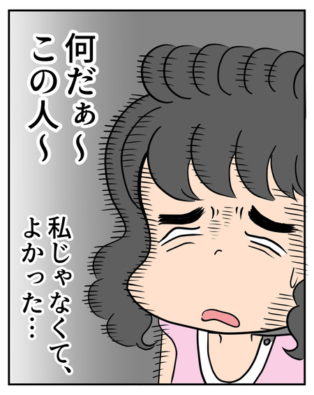 ハイヒール06-10
