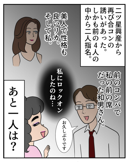 ハイヒール06-04