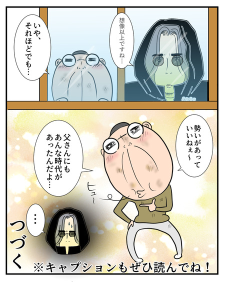 ハイヒール06-11