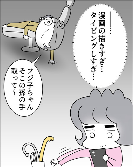 指の炎症06