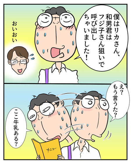ハイヒール06-09
