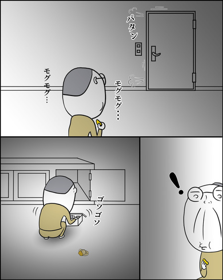 指の炎症09