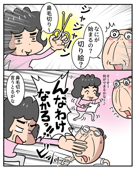 hanage06