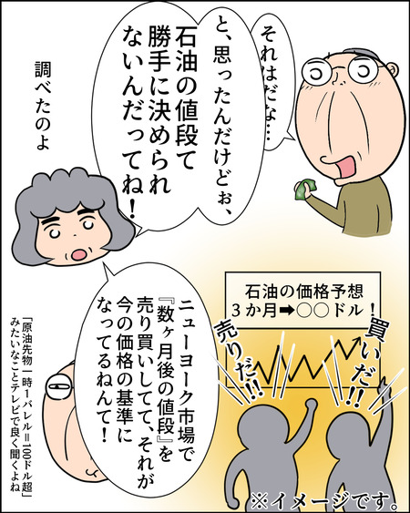 アメリカのジレンマ04