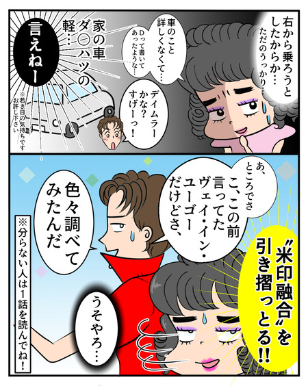 ハイヒ-ル02-11
