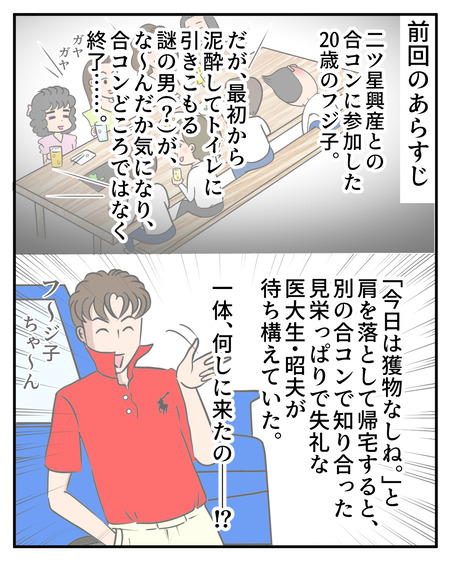 ハイヒール06-12