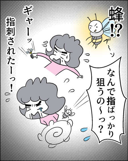 指の炎症02