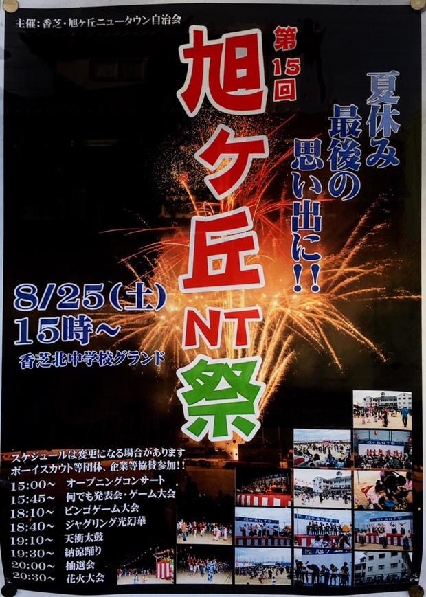 DCF9664E-34E8-4887-85D8-381D17963384