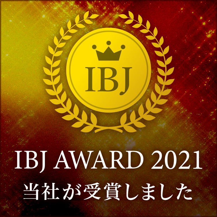 お店みせて Ibjアワードプレミアム部門受賞 日本結婚相談所連盟 Ibj 精華町にある結婚相談所 デュースマリアージュさん 奈良の地元情報を毎日更新 ならぷら