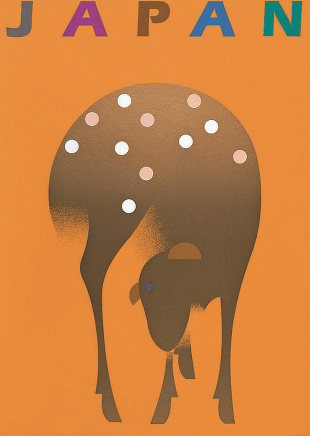 奈良県立美術館