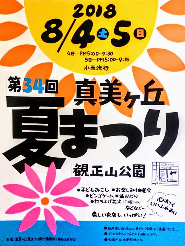 0AF453BA-02FF-44F2-B907-FDCBF6D26E4C