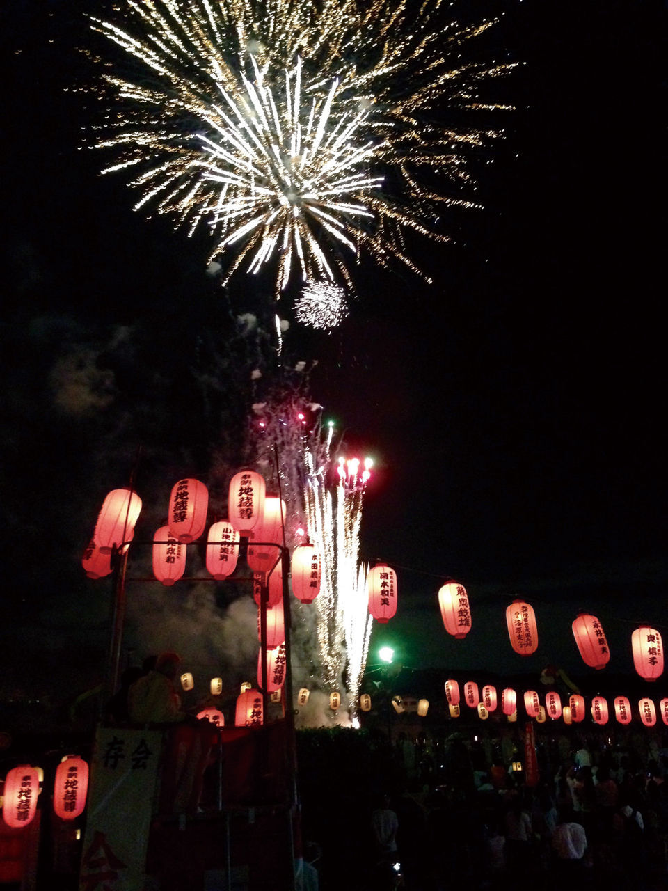 大本山 霊山寺 地蔵盆 盆踊り 花火大会 17年8月22日 火 奈良の地元情報を毎日更新 ならぷら