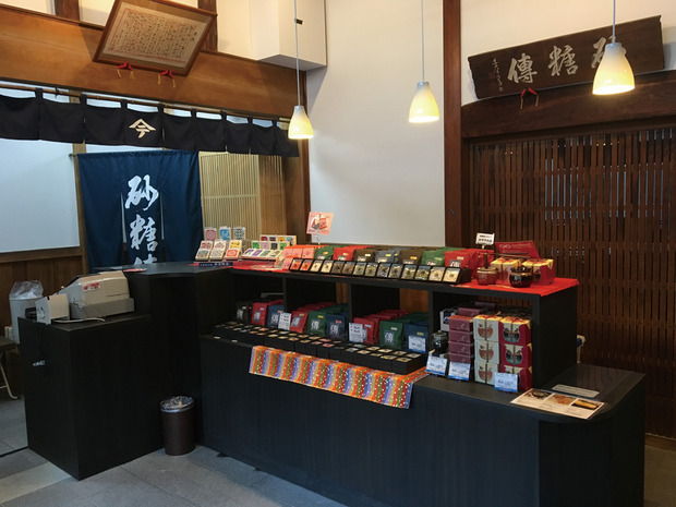 本店写真3