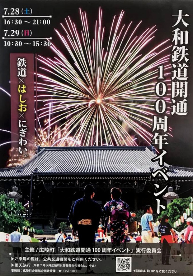 9D2D2211-12B6-46E7-9DDA-D63F53ED5BF0