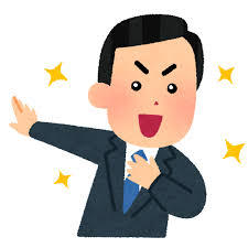 こうむ