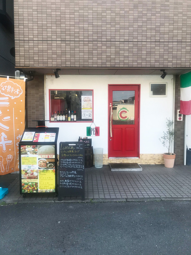 カルディクッチーナ昼外観