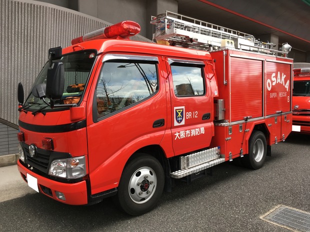 五條 市 火事 速報