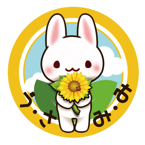 うさみみロゴ