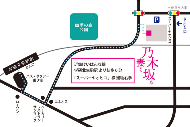乃木坂な妻たち_map