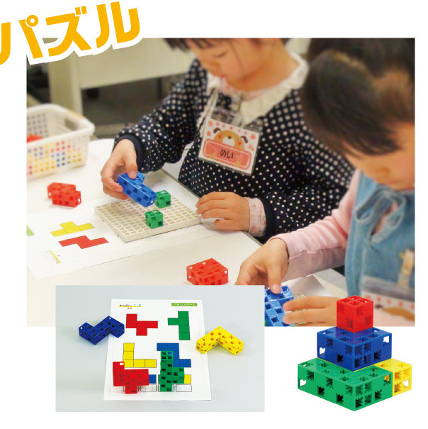 パズル