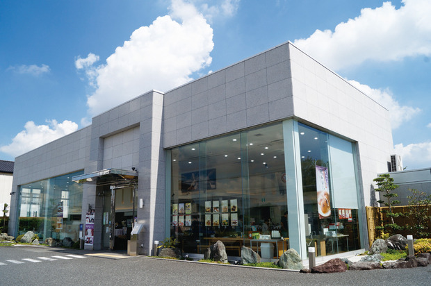 天平庵店外