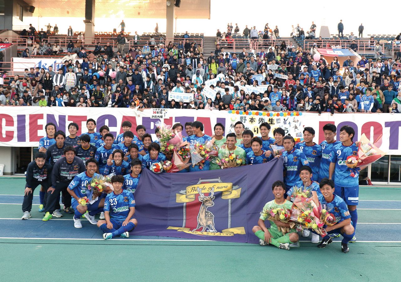 奈良クラブ応援企画 今月の推しメンさん 10 Mf 向 慎一 選手 奈良の地元情報を毎日更新 ならぷら 奈良クラブ応援企画 今月の推しメンさん 10 Mf 向 慎一 選手 奈良の地元情報を毎日更新 ならぷら