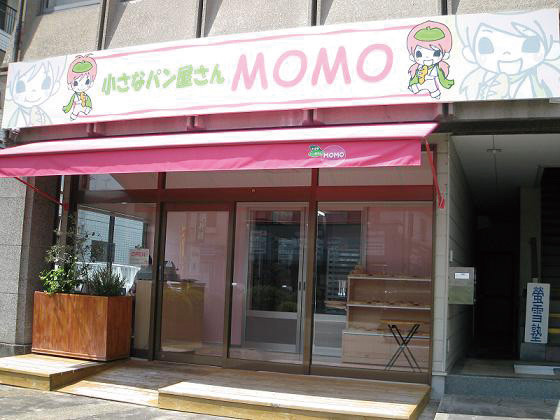 MOMO店舗外観