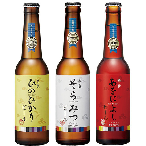 ゴールデンラビットビール