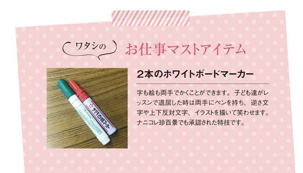 Beautiful-LIfe-ファンファン様