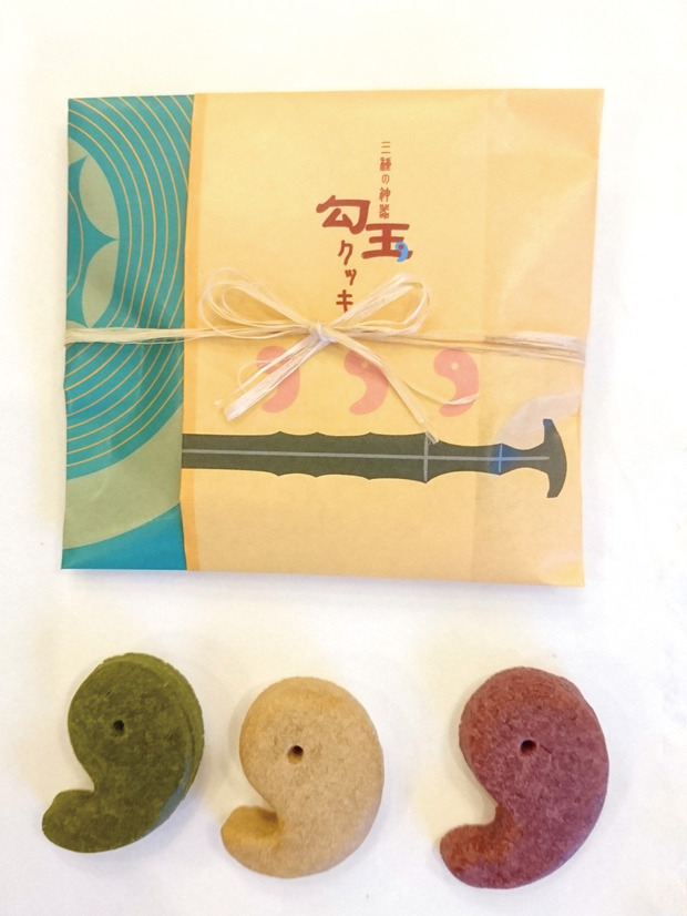 ぷちまるカフェ-勾玉クッキー