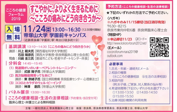 993238-螂郁憶逵瑚・蠎雁ソ・炊螢ォ莨壽ァ・1