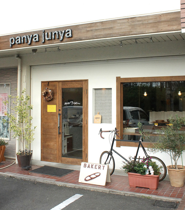 panya-junya店外