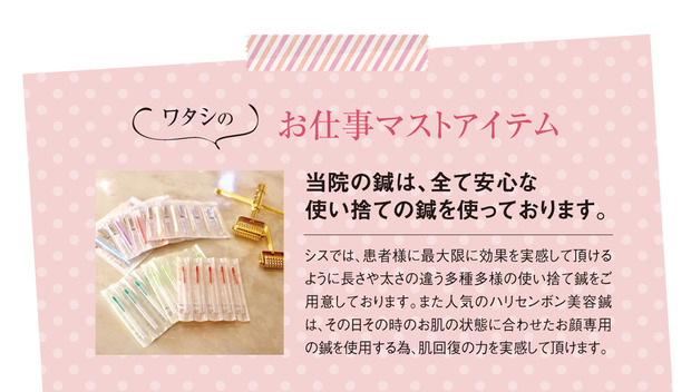 Beautiful-LIfe-Sis様