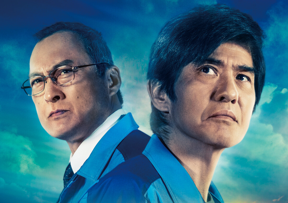 読者プレゼントあり 3月6日 金 Tohoシネマズ橿原 イオンシネマ西大和 ユナイテッド シネマ橿原 シネマサンシャイン大和郡山 他にて公開 Fukushima50 奈良の地元情報を毎日更新 ならぷら