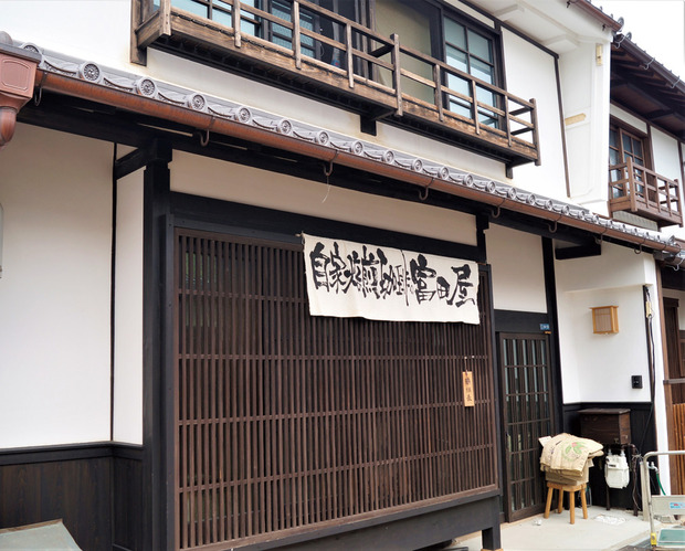冨田屋_DSC8886