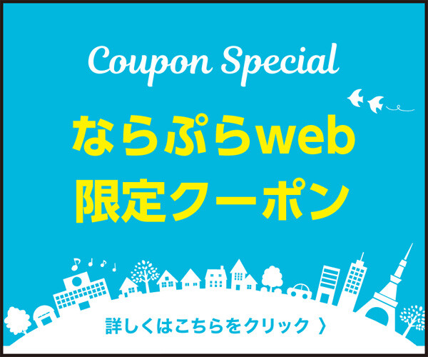 coupon