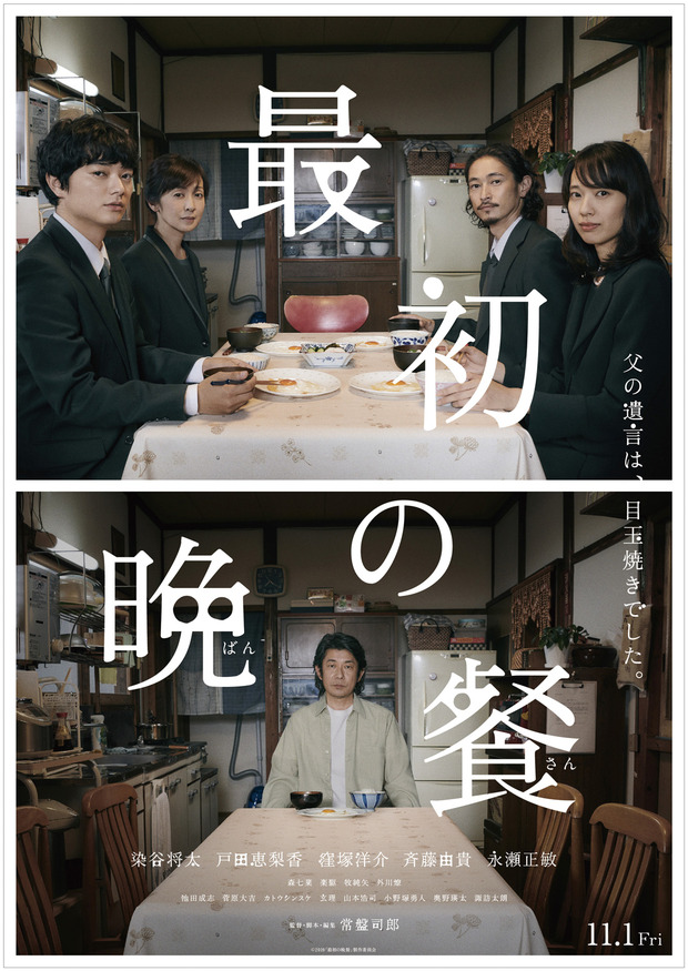 ポスター