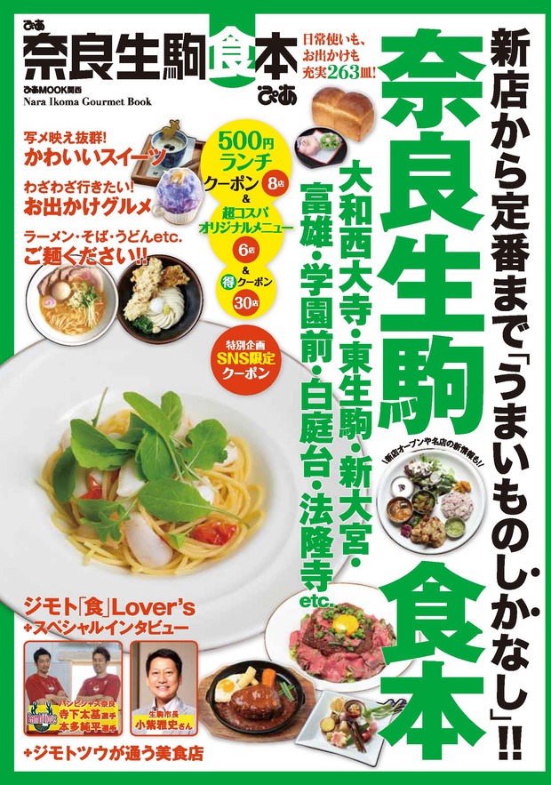 main
