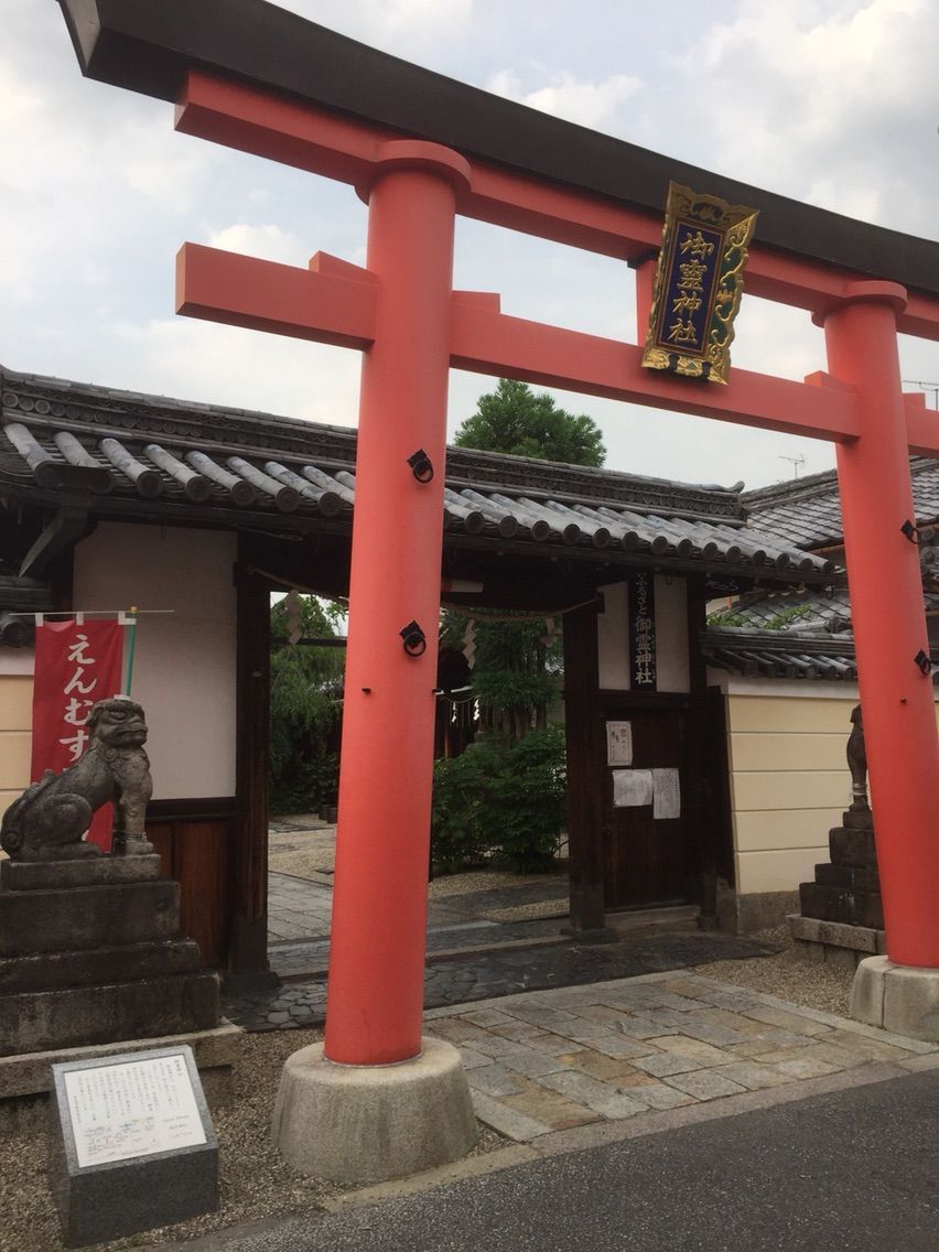 御霊神社 ならまちにある 女性に大人気の縁結びのパワースポット ならぷら神社巡り 奈良の地元情報を毎日更新 ならぷら