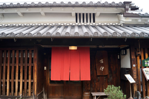 町家茶屋古伊外観