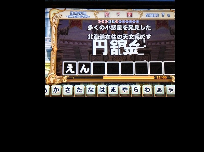Qma問題集格納庫 エフェクト