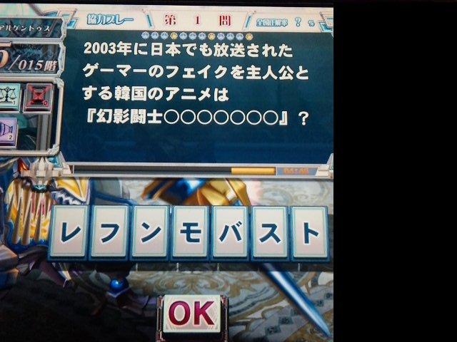 Qma問題集格納庫 アニメ ゲーム