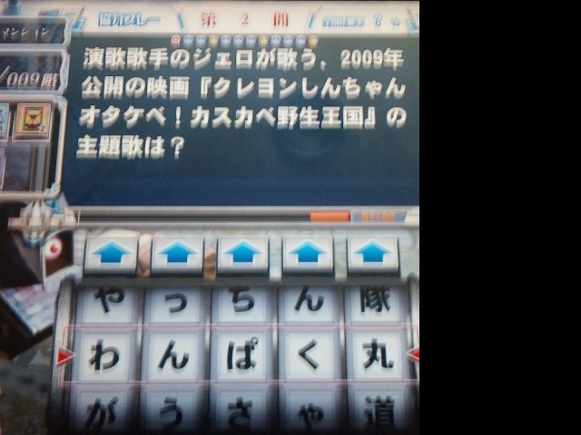 Qma問題集格納庫 アニメ ゲーム Qma問題集格納庫 アニメ ゲーム