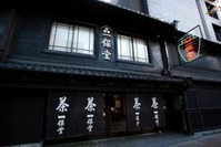 ippodou1