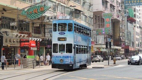 hongkong-g7b3ce9785_1280