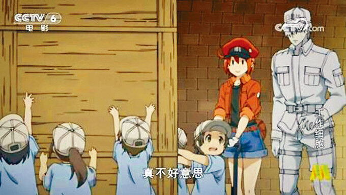 香港最新情報 Cctv 旧正月期間に初めて日本のアニメ放映 香港最新情報 楢橋里彩の彩りアジア地図 香港最新情報 Cctv 旧正月期間に初めて日本のアニメ放映 香港最新情報 楢橋里彩の彩りアジア地図