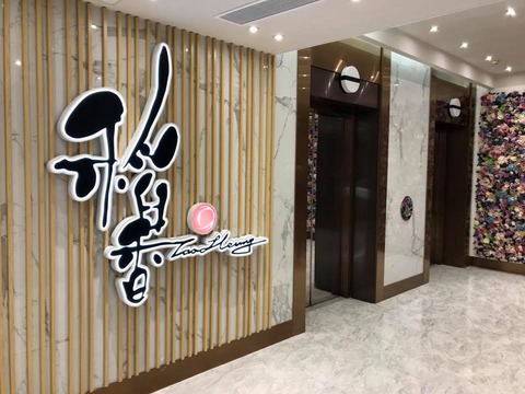 _2020032710240173910[1]