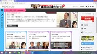 スクリーンショット (10)