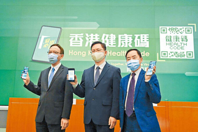 香港最新情報】「香港健康コード、10日に正式稼働」 : 香港最新情報
